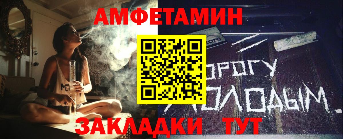 Гусь-Хрустальный  Амфетамин  Вход с VPN  АМФЕТАМИН 97%  Amphetamine 