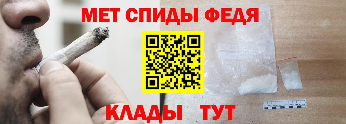 ГАШ  Кокаин  Марихуана  Гусь-Хрустальный  МЕФ   Гашиш  Вход с VPN 