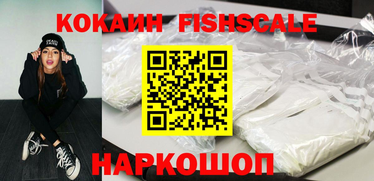 Cocaine 98%  Вход с VPN  КОКАИН 99%  Гусь-Хрустальный 