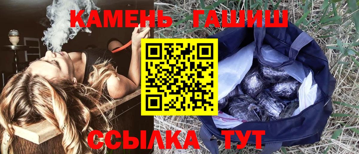 ГАШИШ Изолятор Гусь-Хрустальный