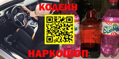 тгк Донской