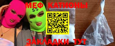 ПСИЛОЦИБИНОВЫЕ ГРИБЫ Донецк