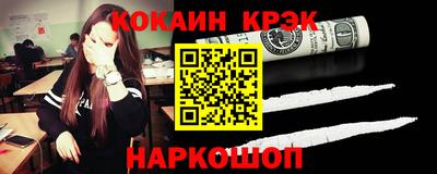 тгк Донской
