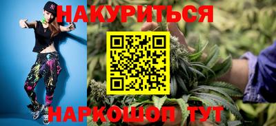 ПСИЛОЦИБИНОВЫЕ ГРИБЫ Донецк