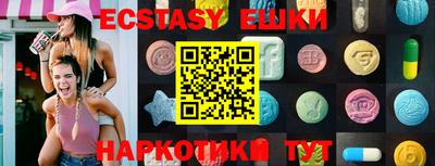 ПСИЛОЦИБИНОВЫЕ ГРИБЫ Донецк