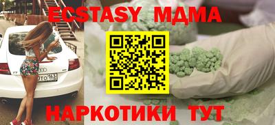 тгк Донской
