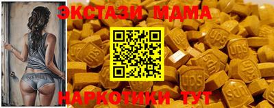тгк Донской