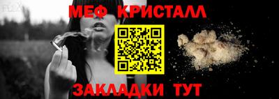 ПСИЛОЦИБИНОВЫЕ ГРИБЫ Донецк