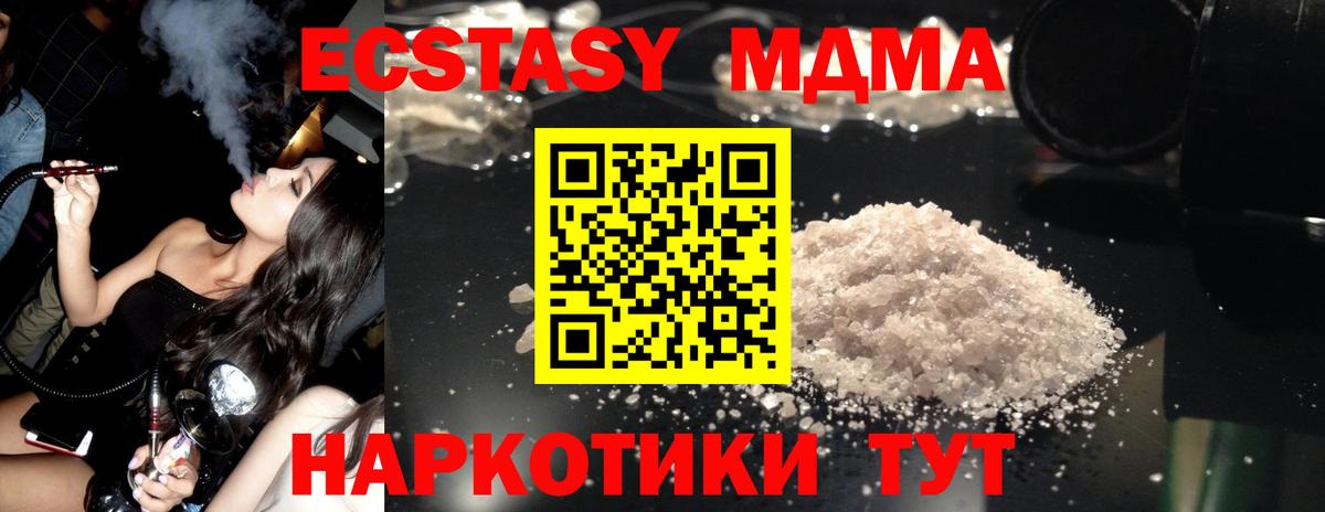 АМФЕТАМИН Гусь-Хрустальный