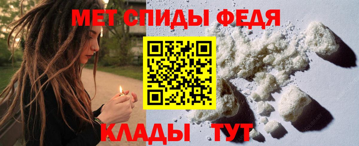 МЕТАМФЕТАМИН винт  Вход с VPN  Гусь-Хрустальный 