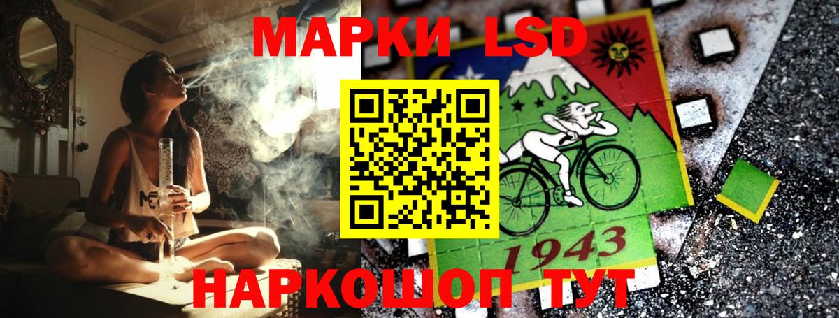 Марки NBOMe 1,8мг Гусь-Хрустальный