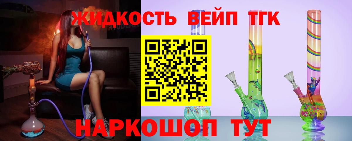 ссылка на мегу   Вход с VPN  ТГК концентрат  Гусь-Хрустальный  ТГК THC oil 