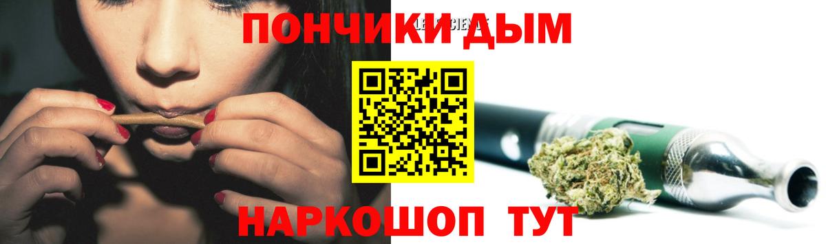 Гусь-Хрустальный  Канабис Amnesia  Шишки марихуана гибрид  Вход с VPN  Бошки Шишки Bruce Banner 